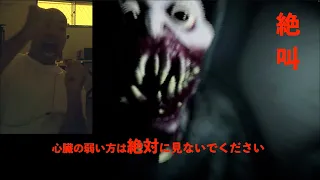 【心臓の弱い方は決して見ないでください】日本一のビビりがプレイする「Don't Play This」【閲覧注意】