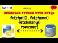 PYTHON - MYSQL CONNECTIVITY FETCHALL FETCHONE FETCHMANY ROWCOUNT CBSE GRADE 12