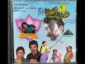 Download Lagu Karavamaadu | Magalir Mattum | S.P.Balasubramaniyam | S.Janaki | Ilayaraaja | Audio CD Song