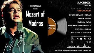 The Mozart Of Madras A R Rahman Jukebox Vol 21 Trending Music Arrahman Shabdasramya 