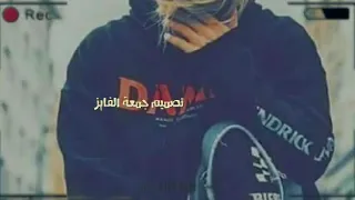 احمد شاكر ابتلينا بدنيا غبره حاله واتساب 