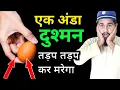 Download Lagu Dushman Ko Marne Ka Amal
