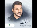 In Khathaak Elwagt