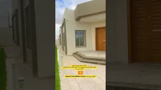 فيلا الأحلام للبيع في صفاقس تونس الفيديو كاملا لمدة 25 دق تجدونه على قناتنا عقارات وسام 