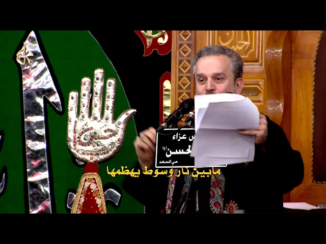 لينه يملك الموت | الرادود باسم الكربلائي