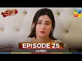 Download Lagu Laadli - Episode 25 - 19 August 25 [ Bilal Qureshi \u0026 Vaneeza \u0026 Asad Malik \u0026 Sukaina Khan ] - HUM TV