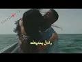 ارسم حضنك😻❤️احمد المصلاوي||حالات واتساب 2020 / لاتنسى الاشتراك بالقناة