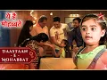 Ruhi Is Back Full Ep 484 - 488 Yeh Hai Mohabbatein