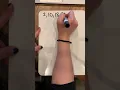 Algebra 2 - Recursive Sequences