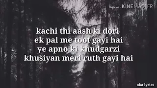 koi puche mere dil se full lyrics song lyrics video