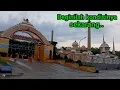 Beginilah Kondisi sekarang MASJID KONDANG Wisata Jawa timur Jalur Ngawi-Bojonegoro 