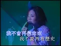 傅珮嘉 - 絕 live 1999