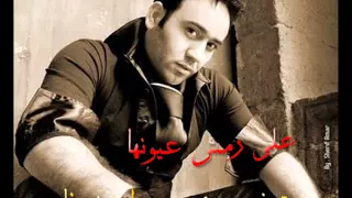 مجد القاسم علي رمش عيونها توزيع احمد فايبر  شغل هيكسر ديجيهات مصر دندنها