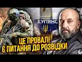 Download Lagu 🔥ГЕНЕРАЛ КРИВОНОС: АРМІЯ РФ ЗАЙШЛА В КУП'ЯНСЬК! А ДЕ МІННІ ПОЛЯ? Нова фаза - ОСІННІЙ НАСТУП