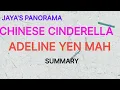 CHINESE CINDERELLA BY ADELINE YEN MAH - SUMMARY