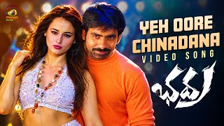 Ravi Tej Bhadra Telugu Movie Songs | Yeh Oore Chinadana Video Song | Meera Jasmine, Devi Sri Prasad
