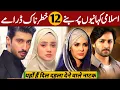 Download Lagu 12 Blockbuster Pakistani Dramas Based Islamic Story | 12 Best Religious pakistani drama