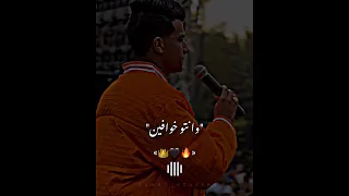 حالات واتس مهرجانات بنفذ غير ما بنتكلم عصام صاصا جامد  حالات واتس مهرجانات بنفذ غير ما بنتكلم عصام صاصا جامد