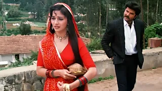 तुम्हारी हराम की कमाई से मुझे अपना घर नहीं बसाना हैं - Ram Lakhan Drama Scene - Madhuri Dixit