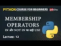 Membership Operators in Python Lecture 12 Python for Beginners