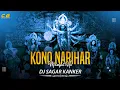 Download Lagu Kono Nariyal Mangat He (Full Song) Dj Sagar Kanker 2022 || Cg Underground
