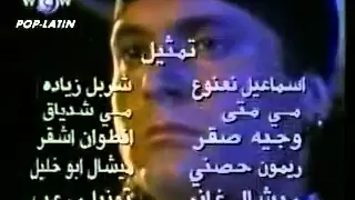مقدمة المسلسل المدبلج كاسندرا           دندنها