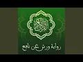 Download Lagu Al Hijr