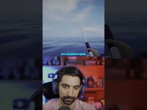 Από την αρχή;