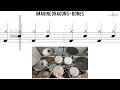 Download Lagu How to Play 🥁   Bones   Imagine Dragons
