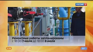 Омск ждет массовое отключение воды