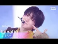 Lunatic - \u0026TEAM | SBS 251116 방송