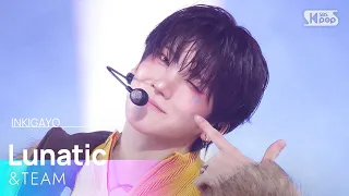 Lunatic TEAM SBS 251116 방송 