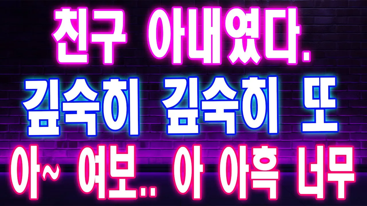 Outline Video 물고기가 물