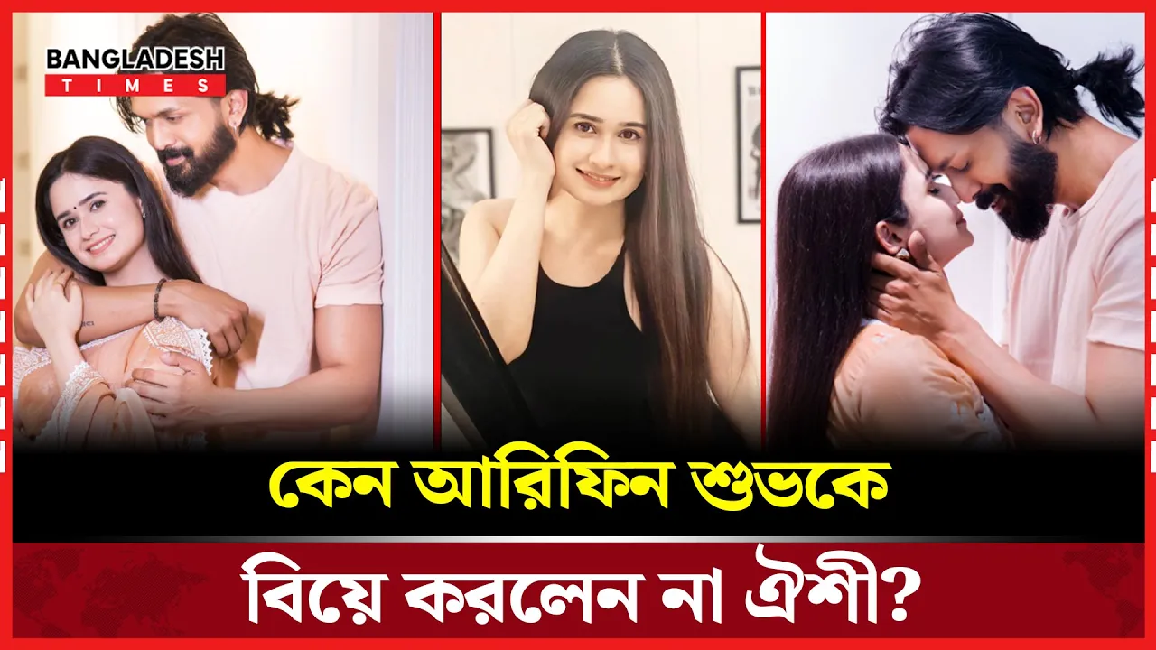 বাস্তব না হলেও সিনেমায় প্রেমের টানটান দৃশ্য