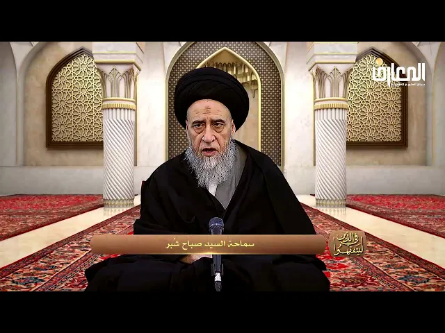 خيِارات المعاملات:  خِيار الرؤية - السيد صباح شبر