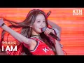 Download Lagu [4K]250522 아이브(IVE) - I AM | 2025 고려대학교 석탑대동제