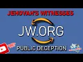 Jehovah s Witnesses website JW ORG Public Deception JW - Untoldtruth 545