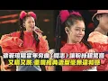Download Lagu 【VIVILAND】徐若瑄唱當年夯曲〈鬪志〉讓粉絲超驚喜 又唱又跳.重現經典造型毫無違和感