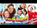 Download Lagu Meri Maya Kina Tadha   Original MP3 Song   Udit Narayan Jha Deepa Jha   Nepali Movie  PIARI BAHINI