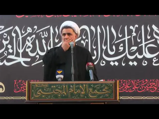 ⁣الليلة الثامنة ليالي عاشوراءالخميس 7محرم 1447