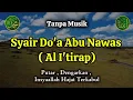 SYAIR DO'A ABU NAWAS AL-I'TIRAP