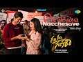 Download Lagu Picchiga Nacchesave - Video Song | Gam Gam Ganesha | Anand Deverakonda | Chaitan Bharadwaj