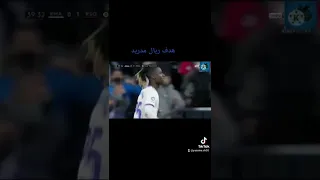 هدف ريال مدريد ضد اوساسونا 