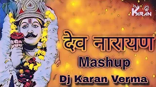  devnarayan mashup nashik dhol mix dj karan verma