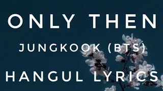 Download 'Only Then (그때 헤어지면 돼)' - Cover by JK(BTS) / [Hangul Lyrics , 한국어 가사] MP3