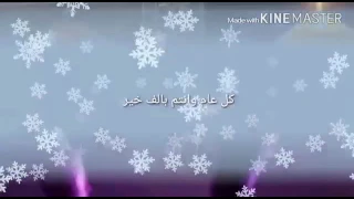 مولد الرضا عليه السلام بصوت رائع للحاج باسم الكربلائي 