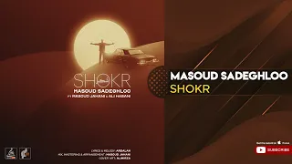 Masoud Sadeghloo Shokr مسعود صادقلو شکر 