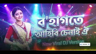 bohagote ahibi senai oi dj remix 2026 assamese bihu song assamese new song
