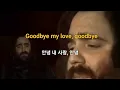 Goodbye My Love, Goodbye (안녕 내 사랑, 안녕) - Demis Roussos  /Comforting/Healing/힐링/위로 [한글/가사/자막/LYRICS]