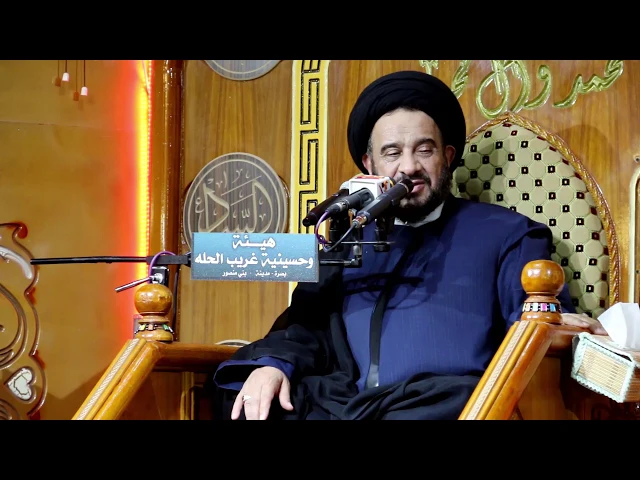 ⁣حديث الكساء | السيد محمد باقر الفالي |  هيئة وحسينية غريب الحلة | 1440